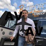 Александр Хрусталев: «Для меня вертолет - это транспорт» 104d0336d2ff3b5e2134178bb29fb795