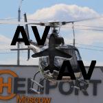 Хелипорт Москва получил новый Н125 3214ce7dda994a485801eec7f2eb4f8e